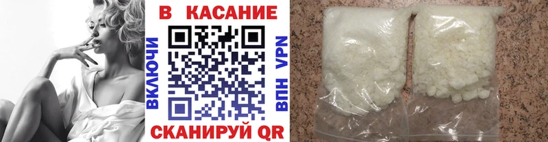 Где купить наркотики Вичуга Бошки Шишки  АМФЕТАМИН  Alpha-PVP  МЕТАДОН  МЕФ  блэк спрут   ГАШ 