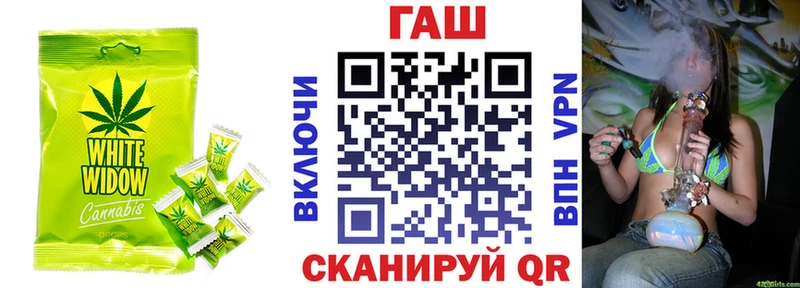 закладки  Вичуга  Canna-Cookies конопля 