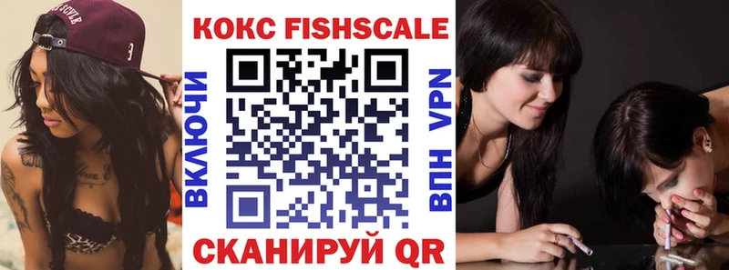 Кокаин Колумбийский  Вичуга 