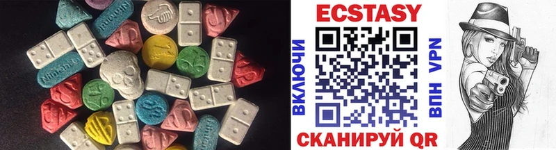 Экстази Дубай  купить наркотик  МЕГА зеркало  Вичуга 