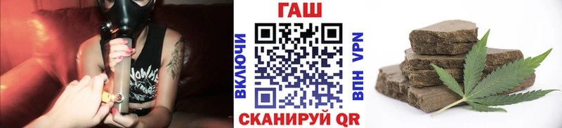 OMG как зайти  Вичуга  Гашиш убойный 