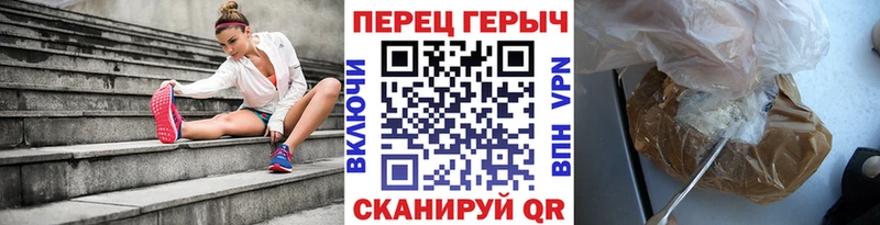 ГЕРОИН Heroin  Вичуга 