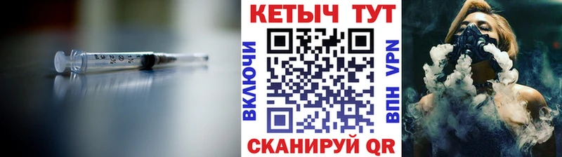 КЕТАМИН VHQ  купить наркотики цена  Вичуга 