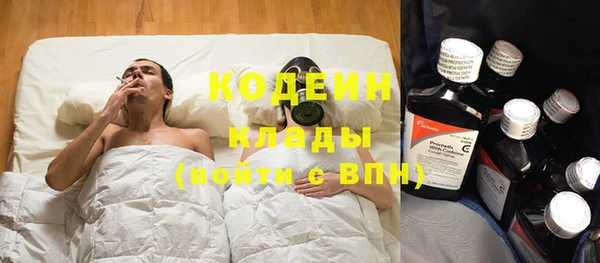 стаф Волоколамск