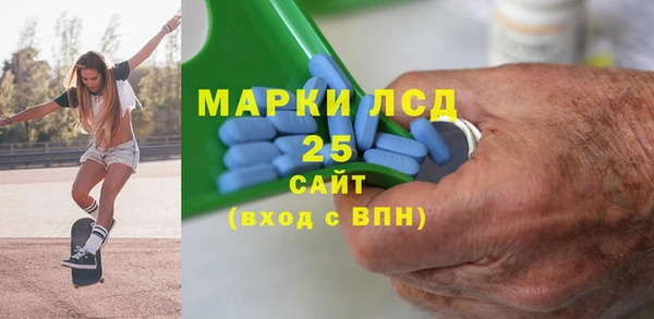 соль курить ск Волосово