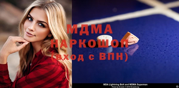 соль курить ск Волосово
