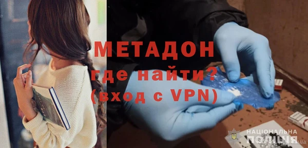каннабис Володарск