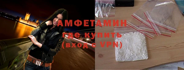 соль курить ск Волосово