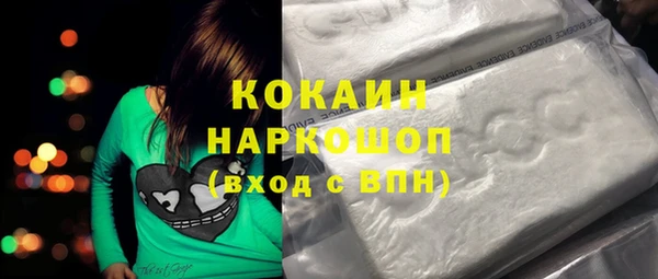 стаф Волоколамск