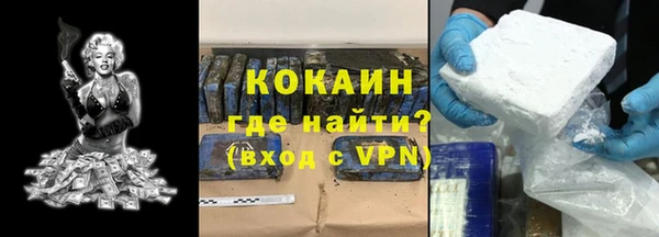 соль курить ск Волосово