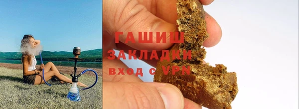 стаф Волоколамск