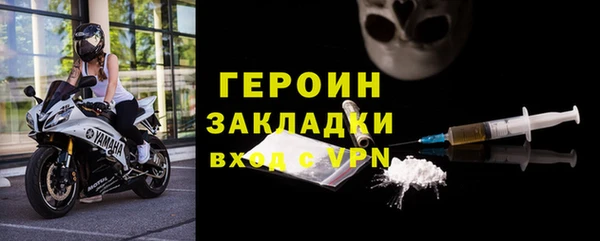 соль курить ск Волосово