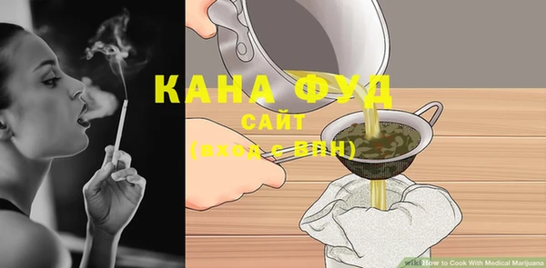 каннабис Володарск