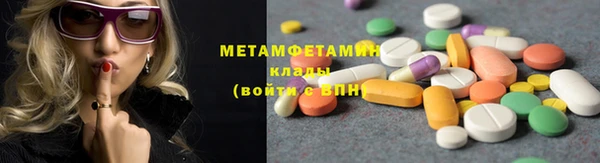 каннабис Володарск