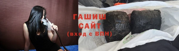 соль курить ск Волосово