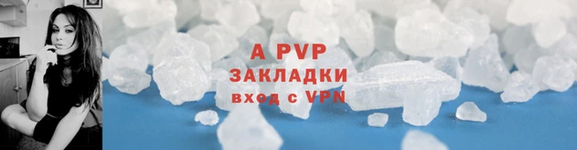 соль курить ск Волосово