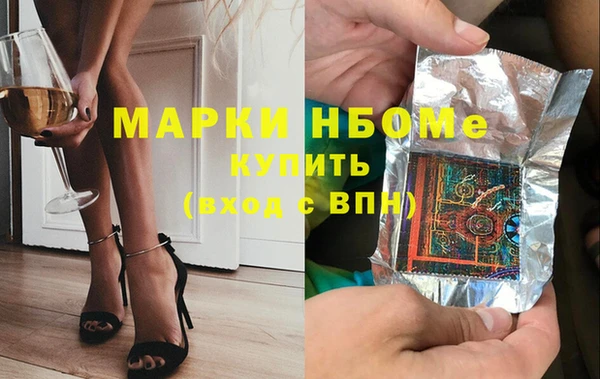 стаф Волоколамск