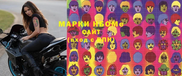 MESCALINE Вяземский