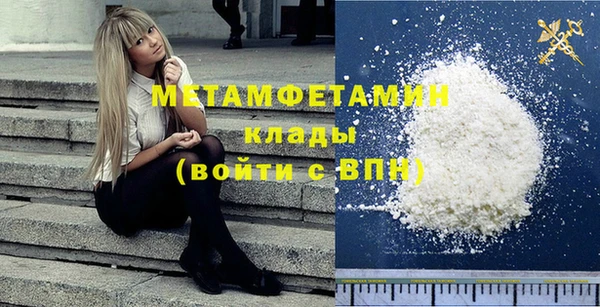 каннабис Володарск