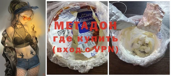 стаф Волоколамск