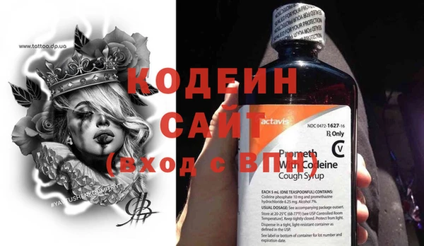 стаф Волоколамск