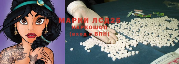 стаф Волоколамск