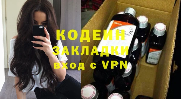каннабис Володарск