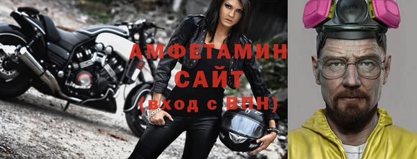 MESCALINE Вяземский