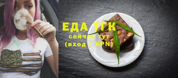 соль курить ск Волосово