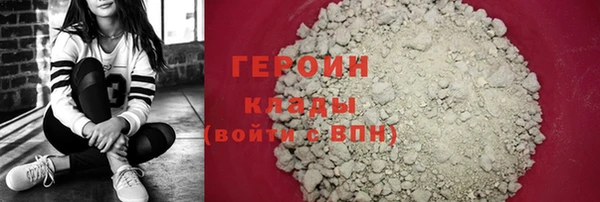 MESCALINE Вяземский