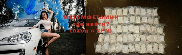 стафф Верхний Тагил