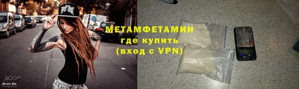 каннабис Володарск