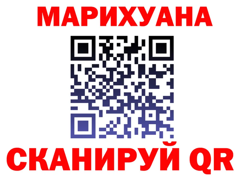 Марихуана Ganja сайт площадка blacksprut Вичуга