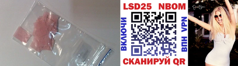 LSD-25 экстази кислота  купить наркотик  Вичуга 