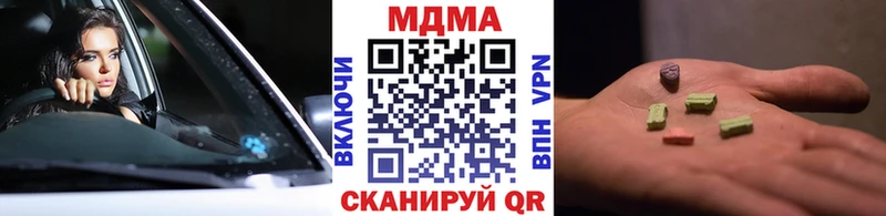 MDMA молли Вичуга