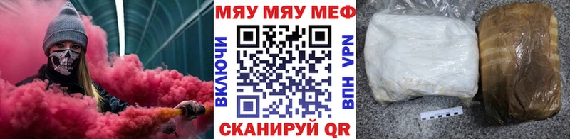 МЕФ мяу мяу  цена   ОМГ ОМГ зеркало  Вичуга 