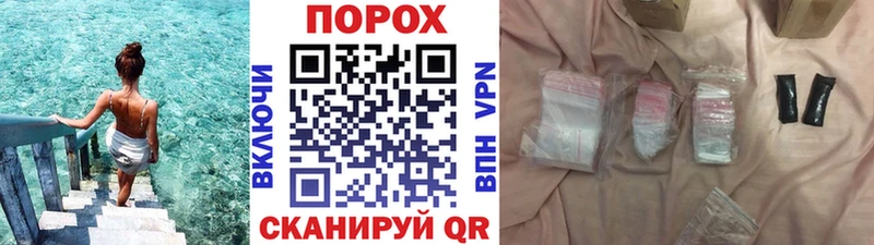 где купить   Вичуга  Метамфетамин Methamphetamine 