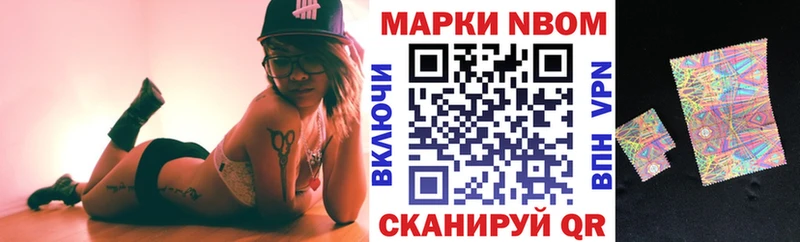 Марки 25I-NBOMe 1500мкг  shop официальный сайт  Вичуга  продажа наркотиков  OMG tor 