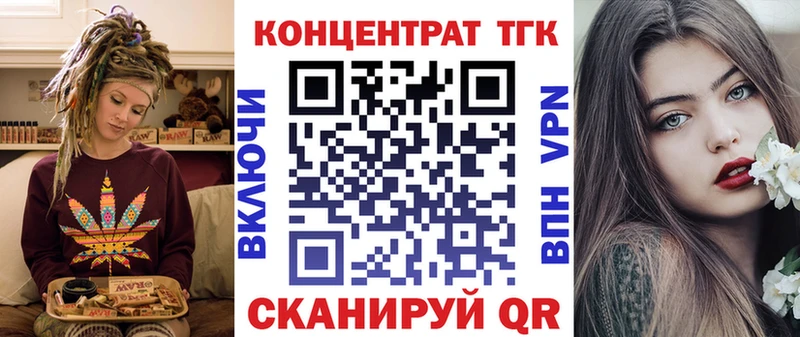 МЕГА зеркало  Вичуга  Дистиллят ТГК концентрат 